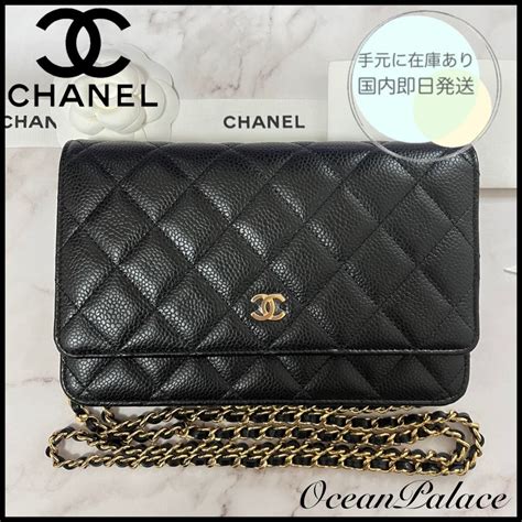 wallet on chain chanel 2022